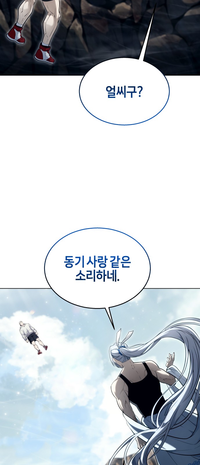 86 페이지