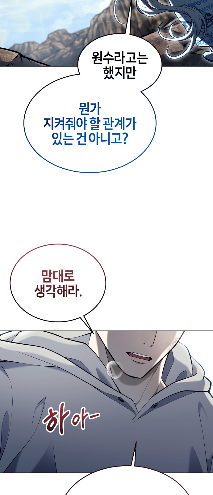 87 페이지