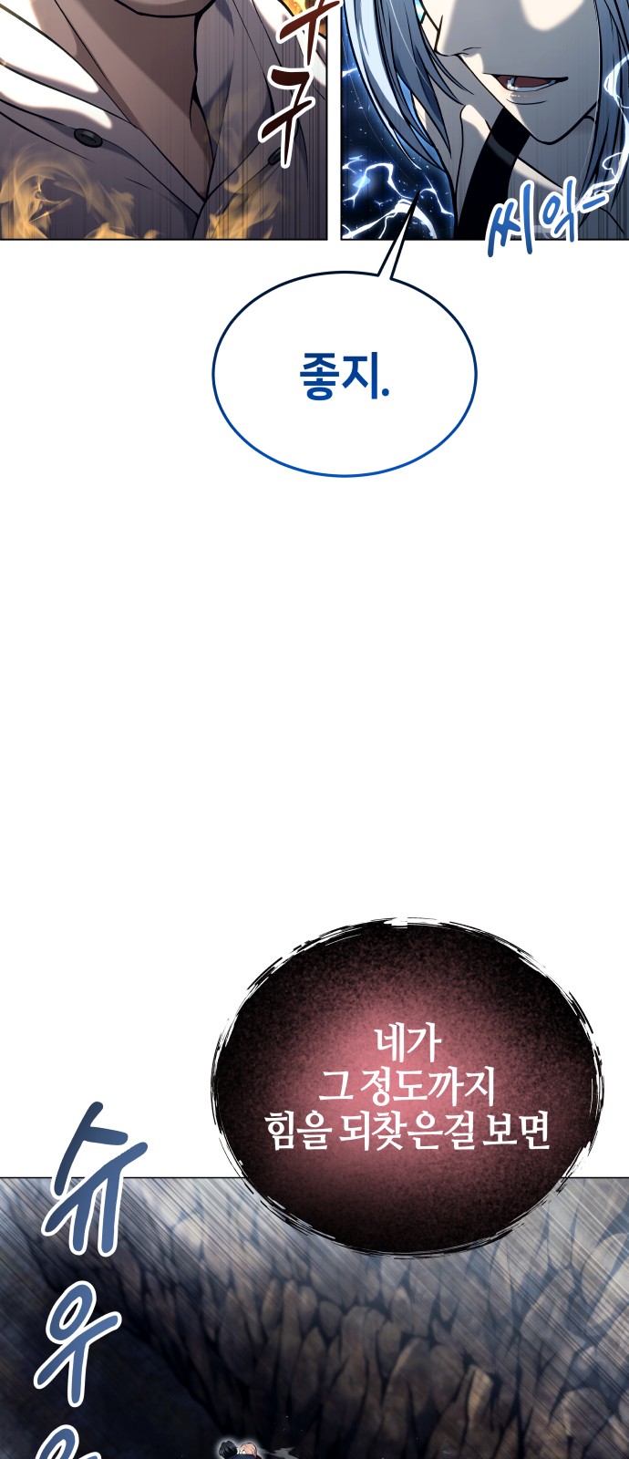 89 페이지