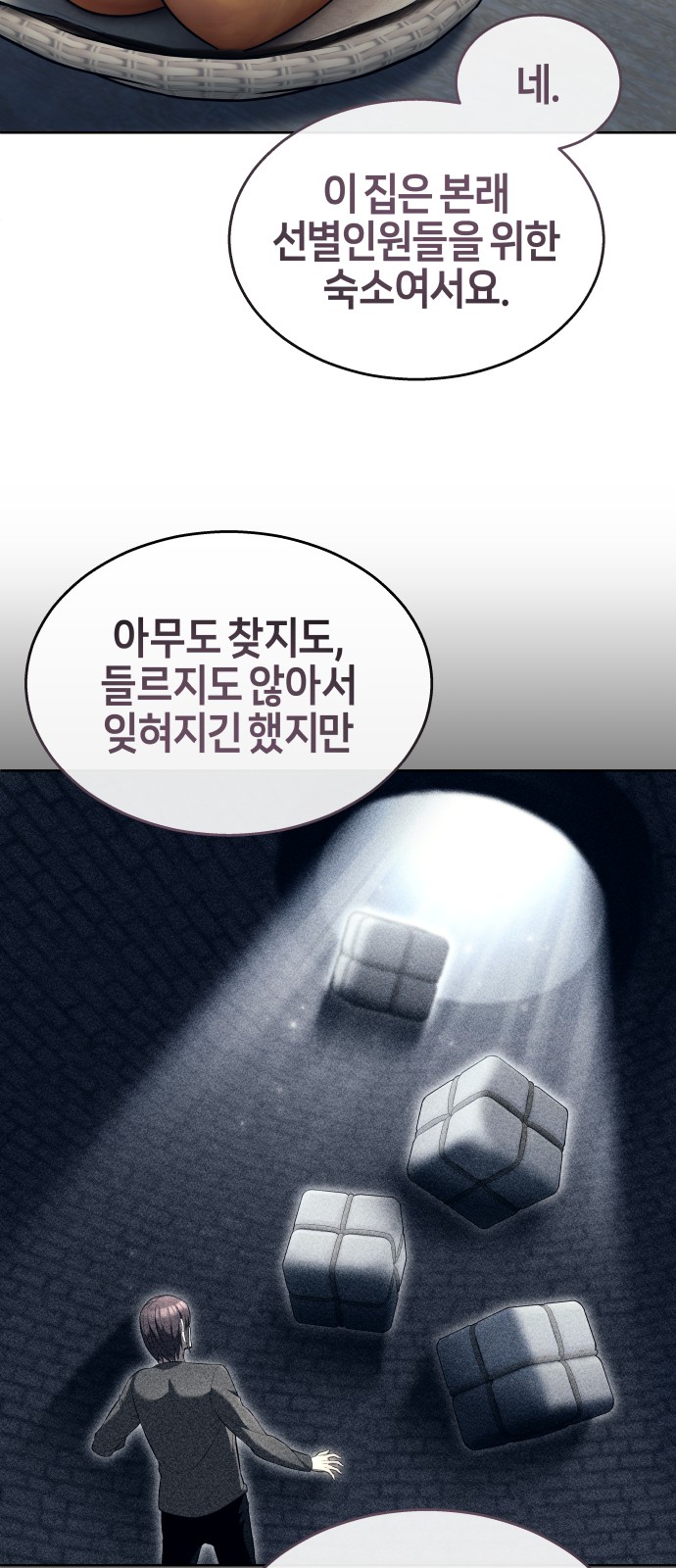 9 페이지