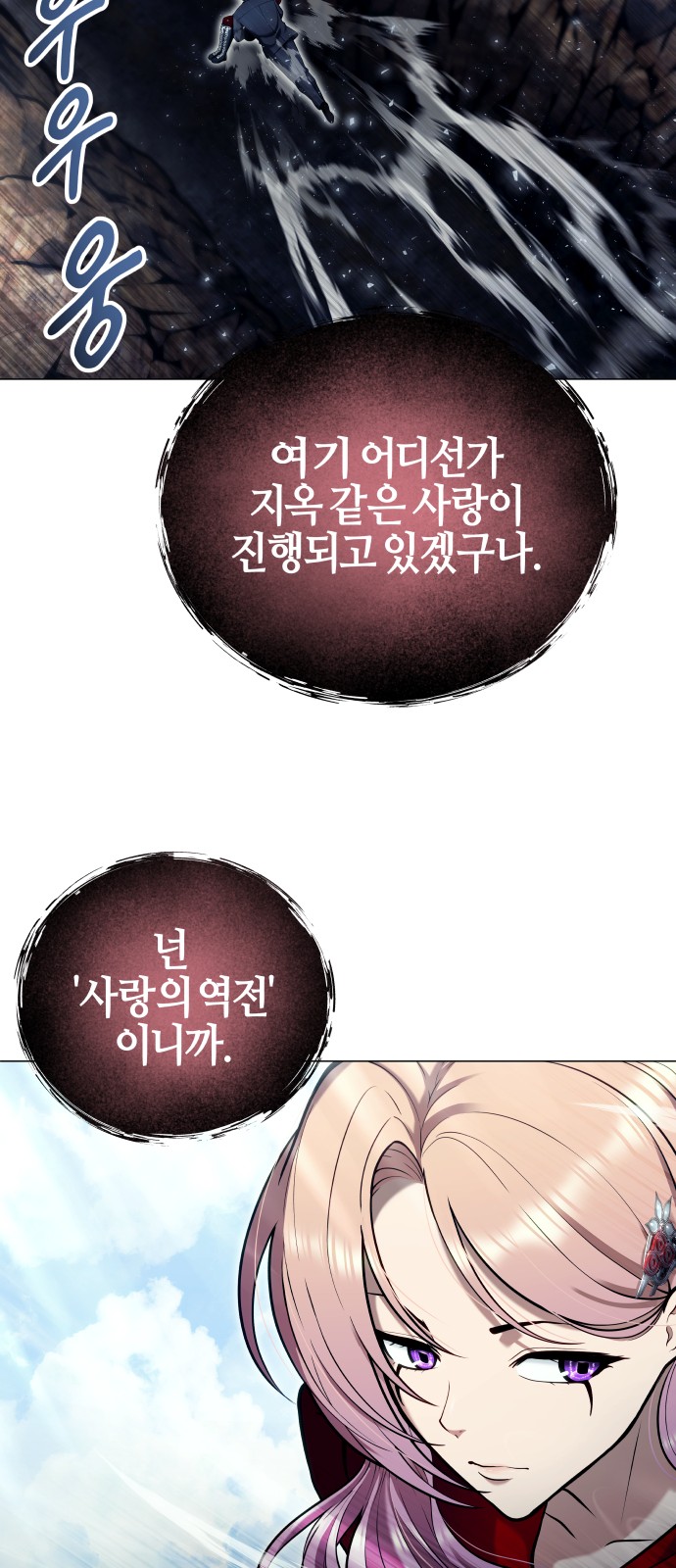 90 페이지