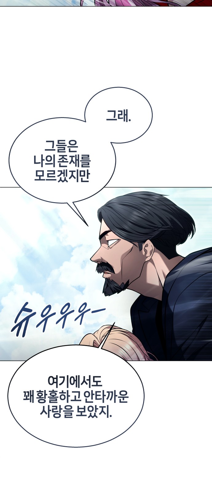 91 페이지