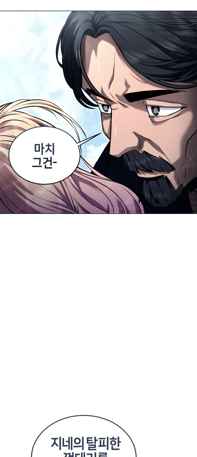 92 페이지