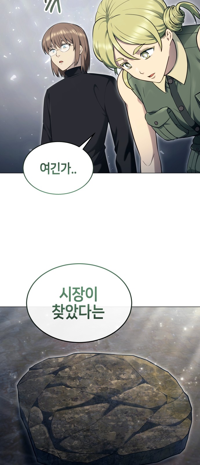 94 페이지