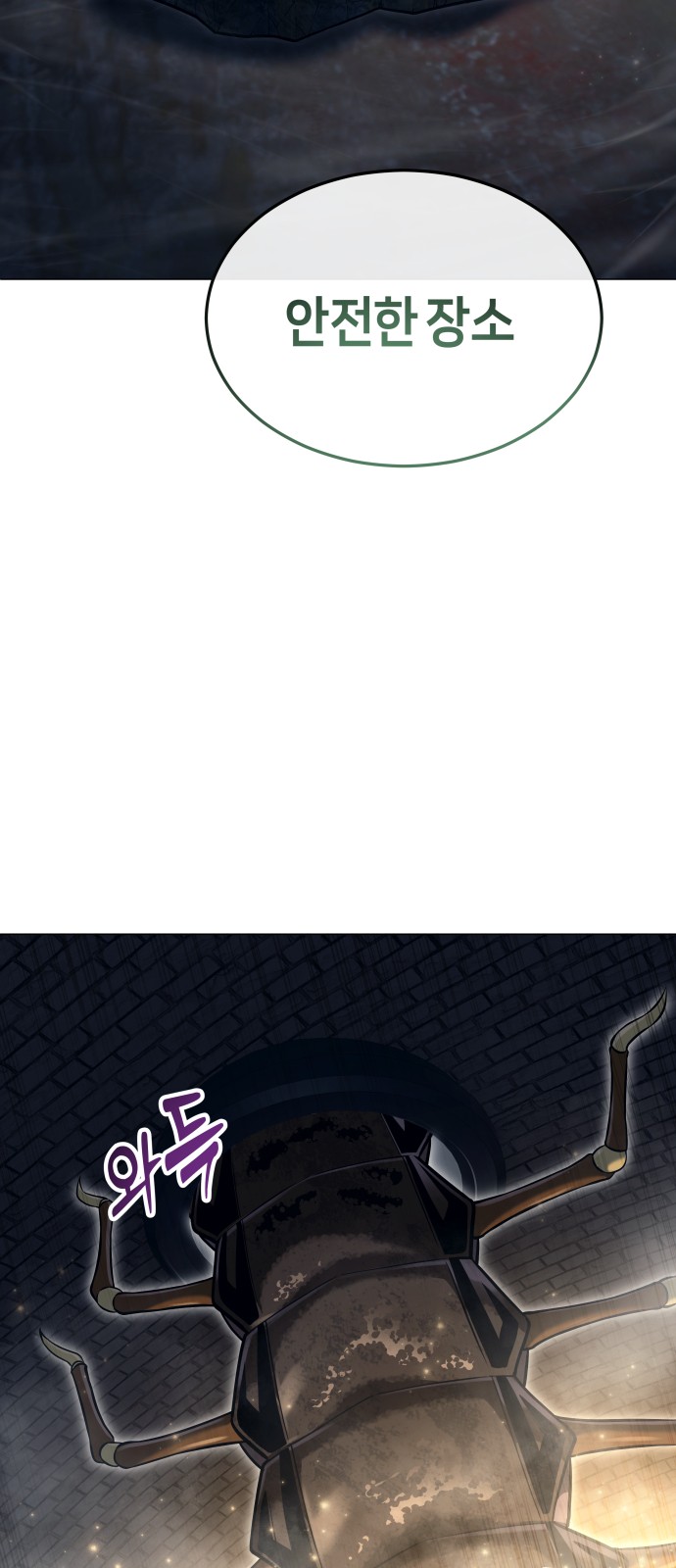 95 페이지