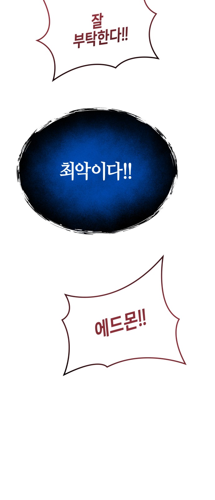 100 페이지