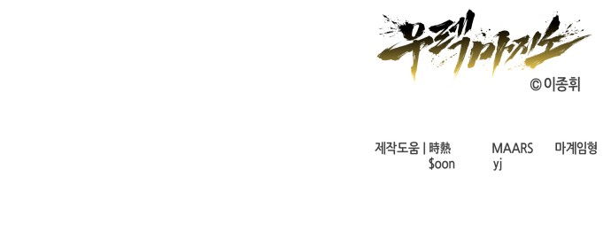 101 페이지