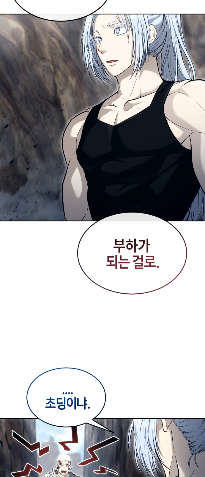 71 페이지