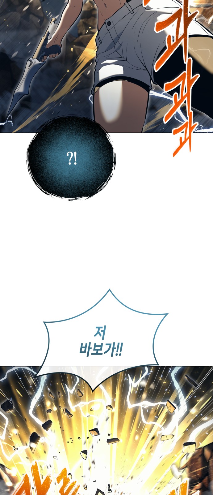 79 페이지
