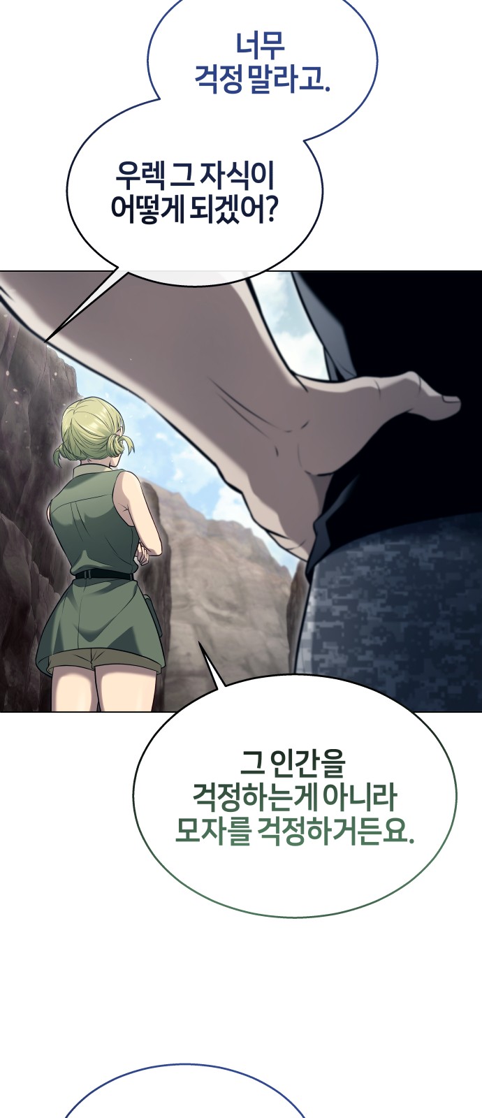 89 페이지