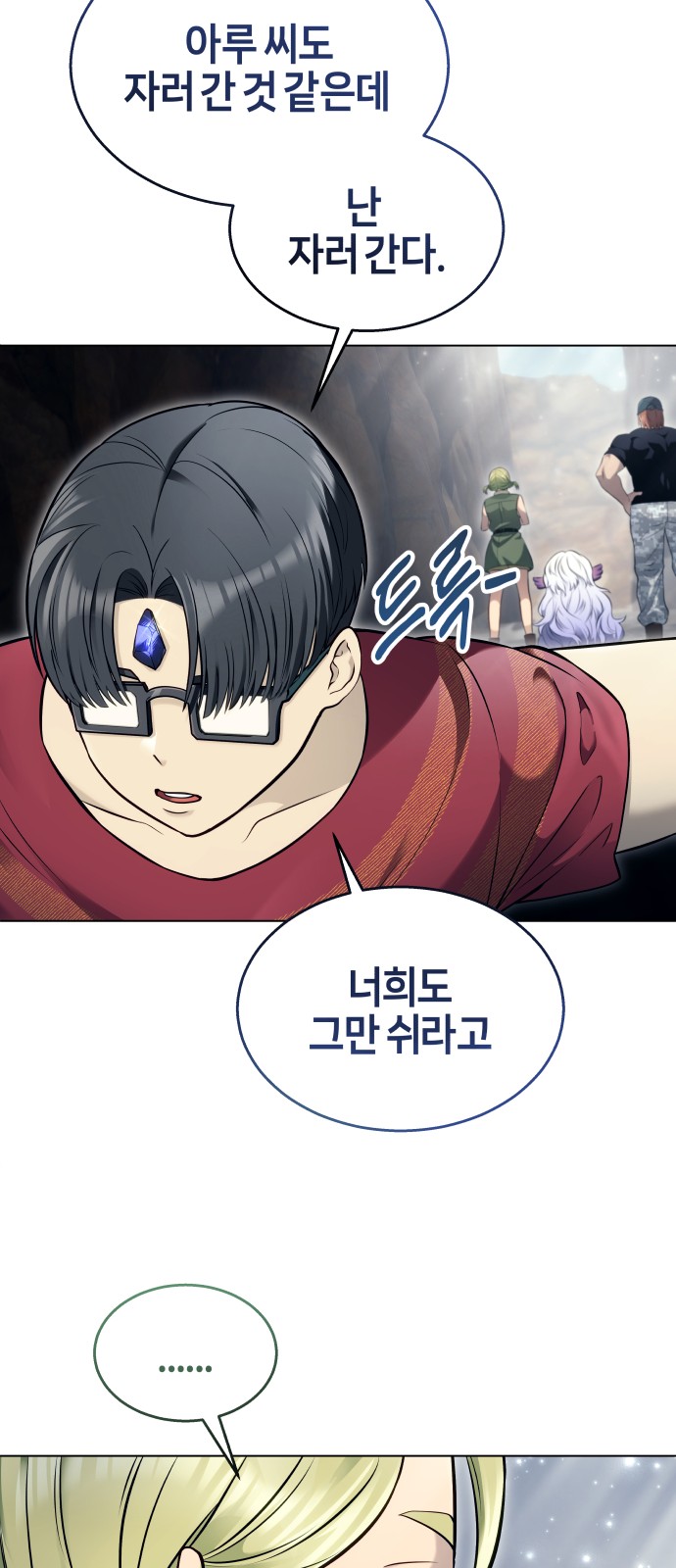 90 페이지