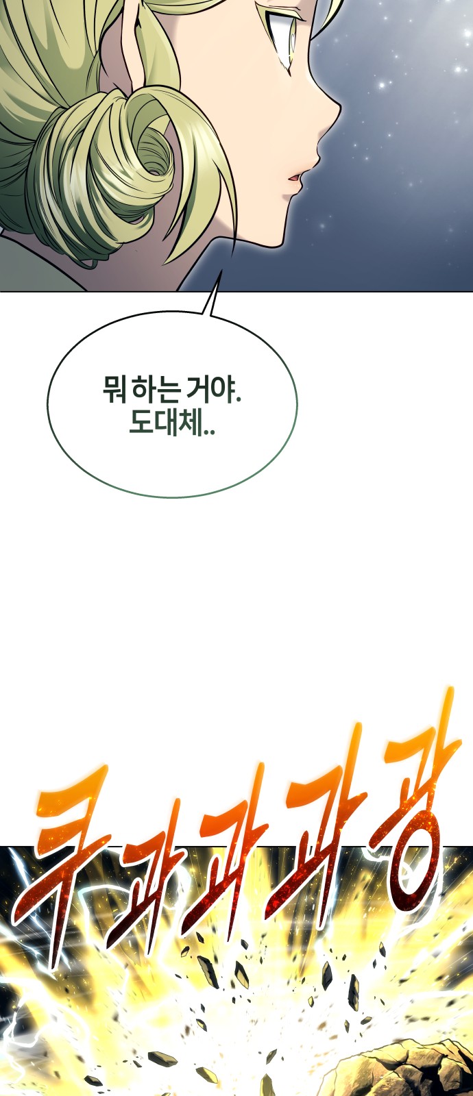91 페이지