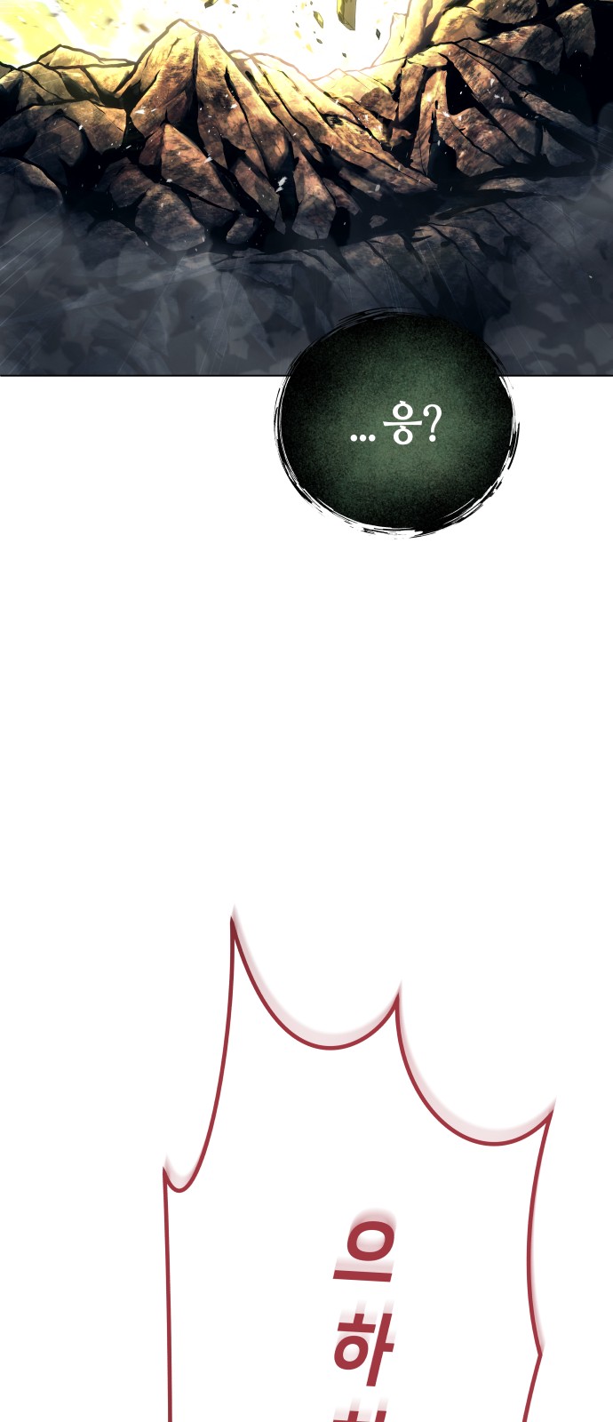 92 페이지