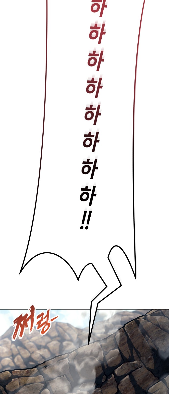 93 페이지