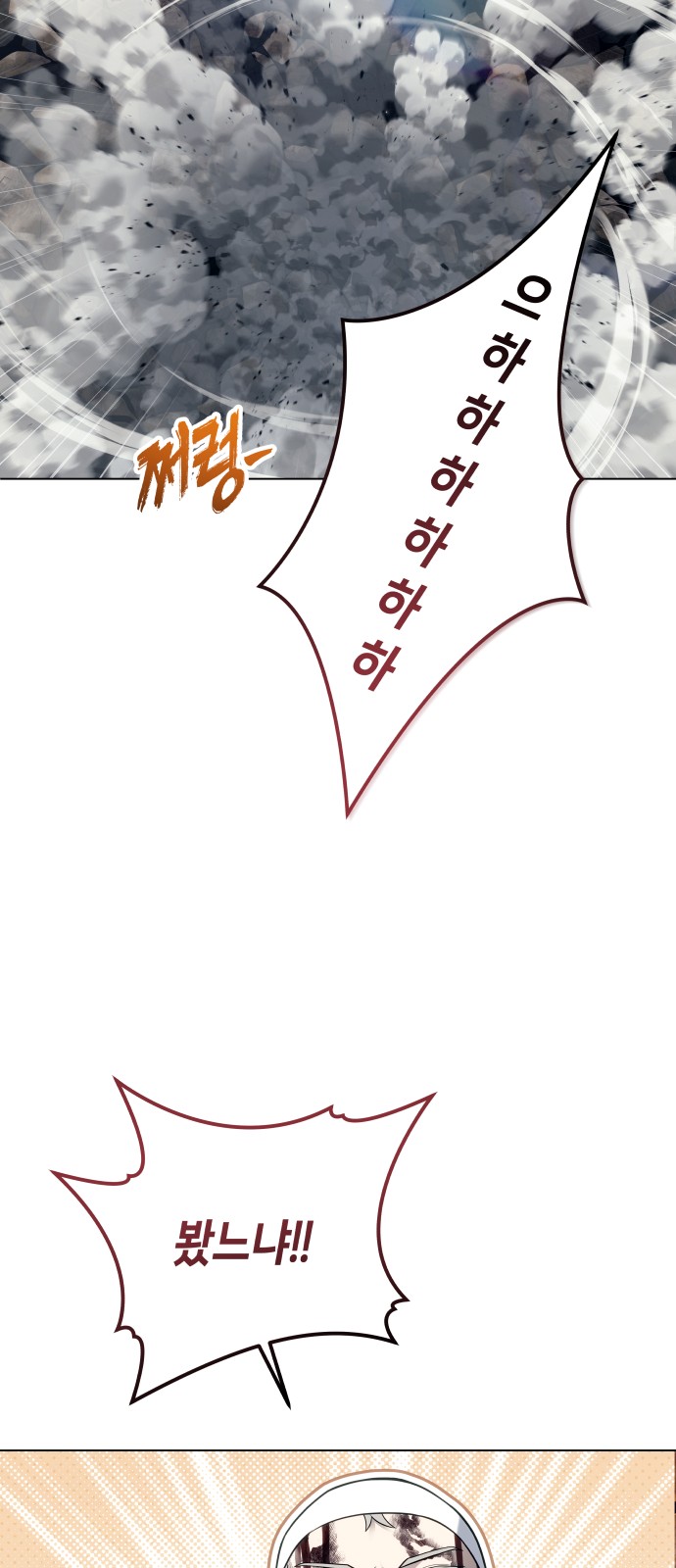 95 페이지