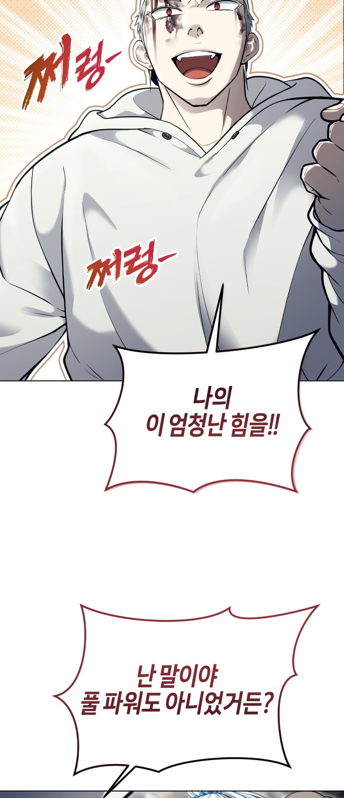 96 페이지