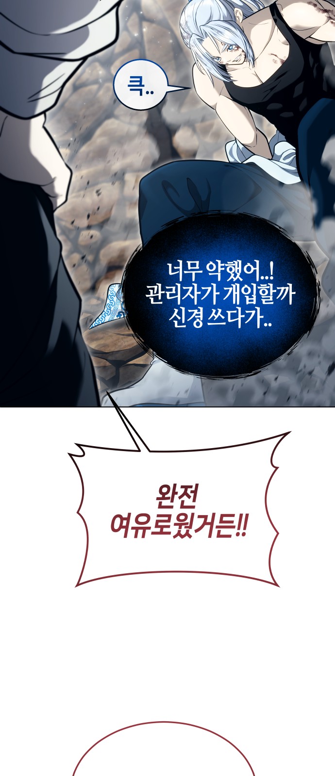 97 페이지