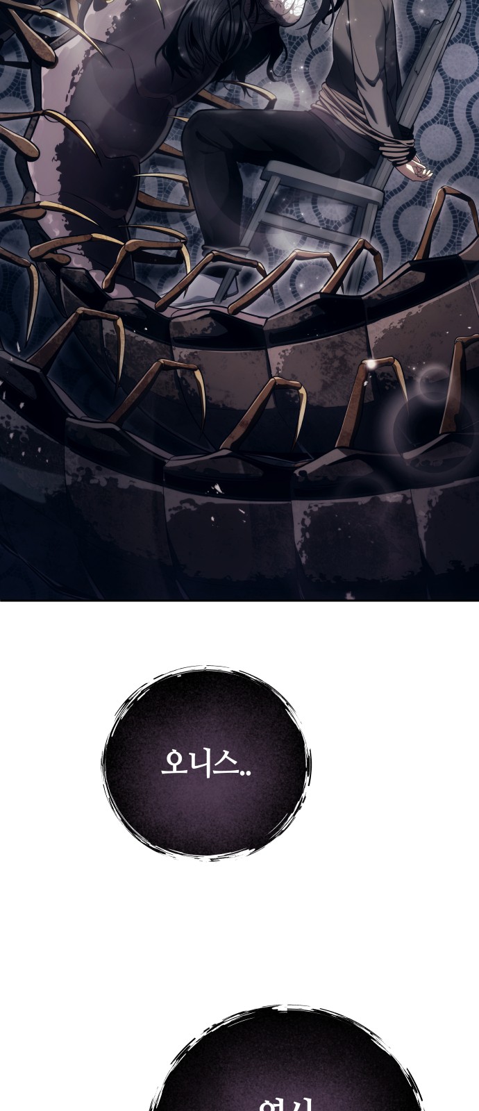102 페이지