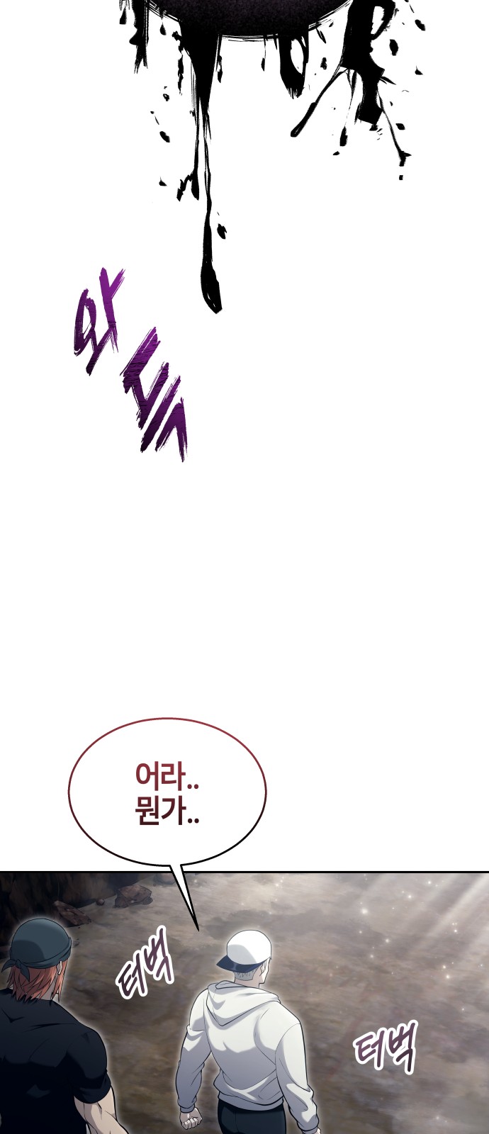 107 페이지