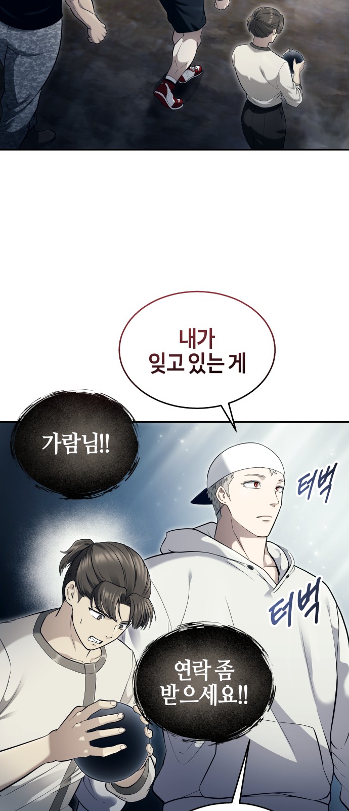 108 페이지
