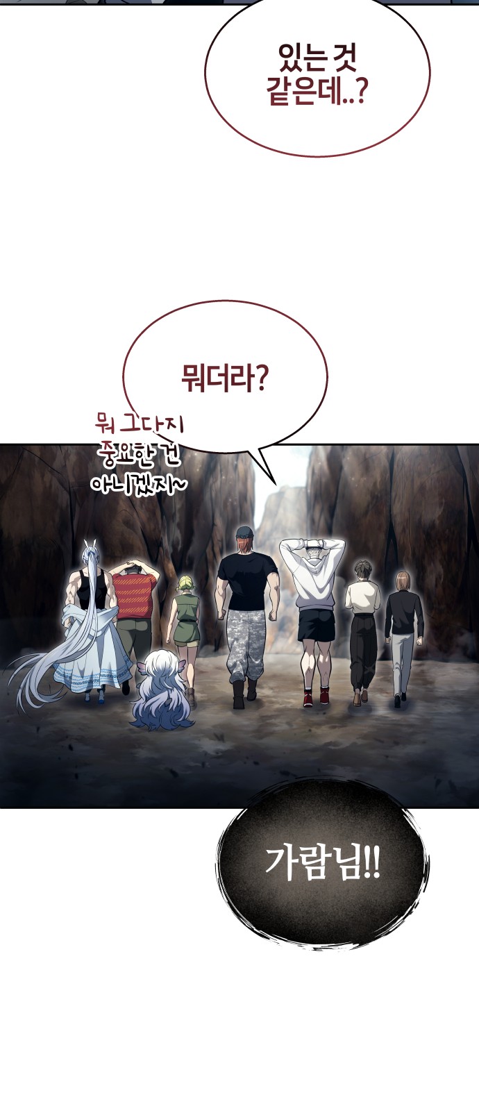 109 페이지