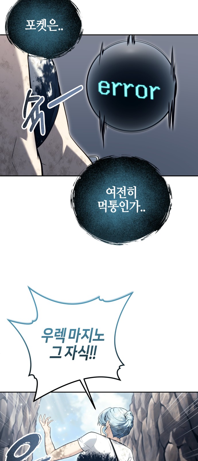 112 페이지