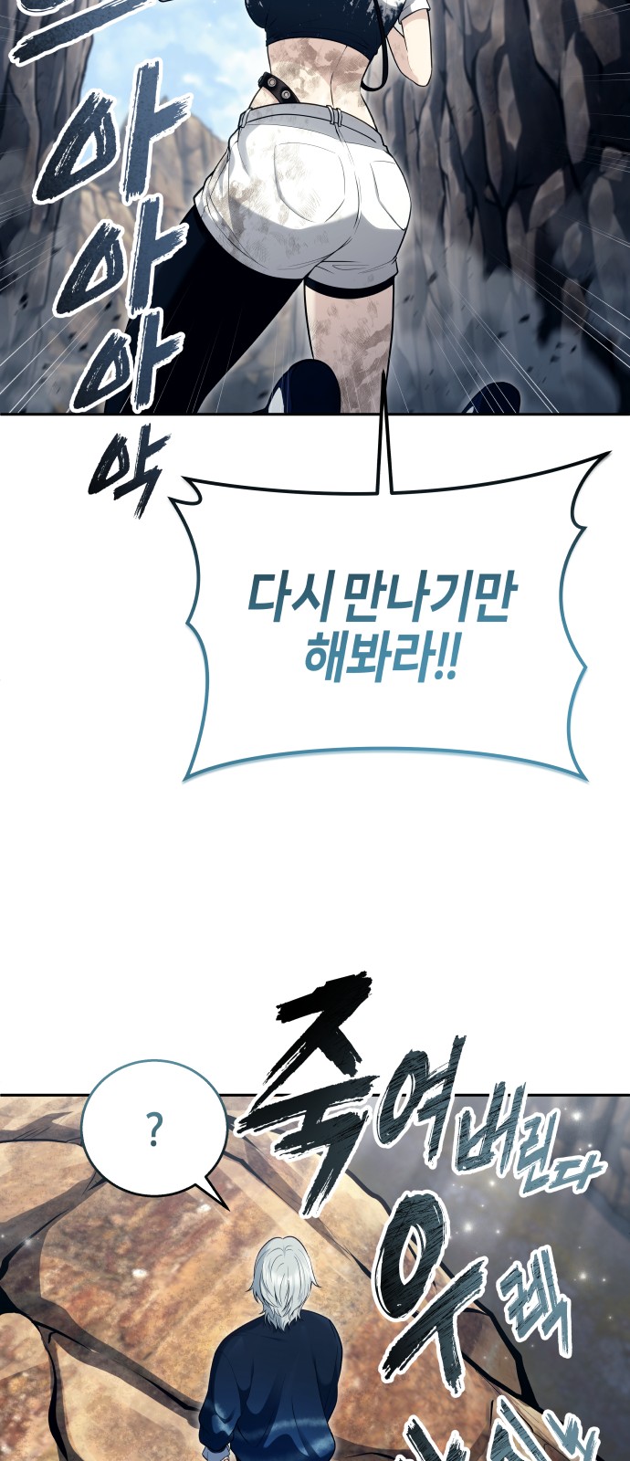 113 페이지