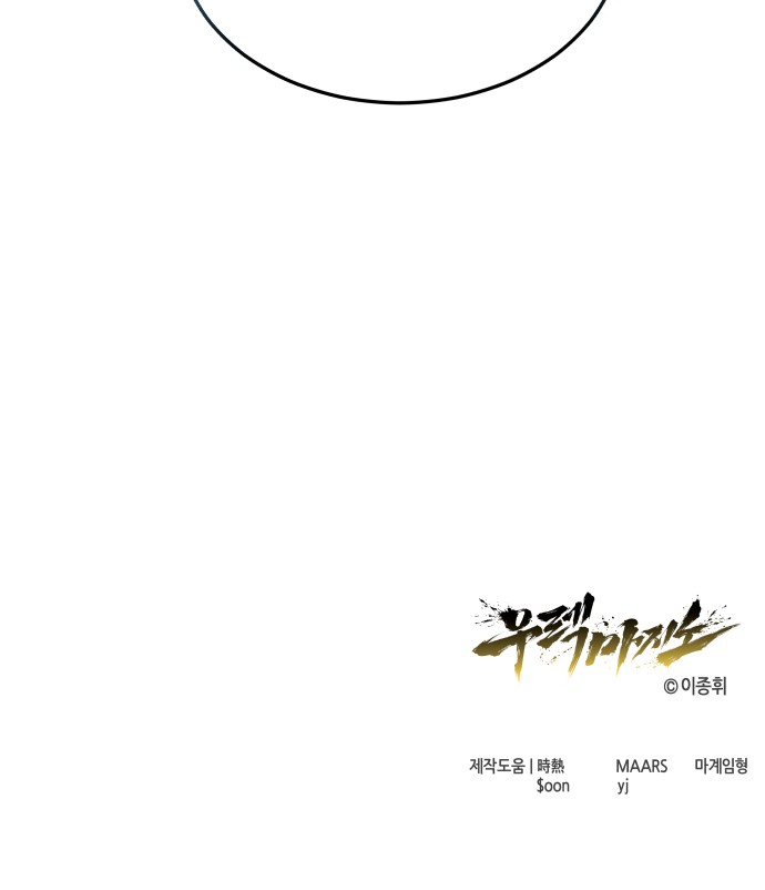 117 페이지