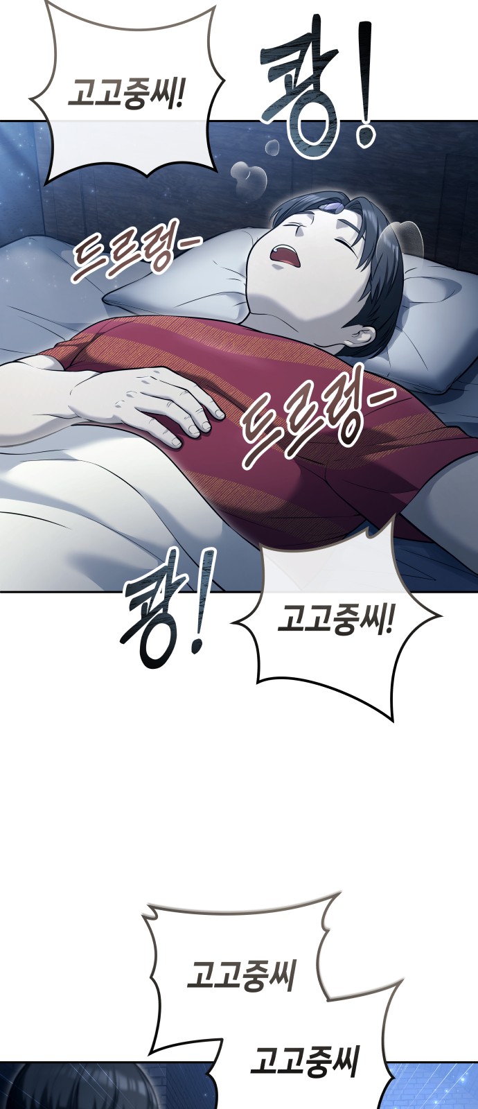 46 페이지