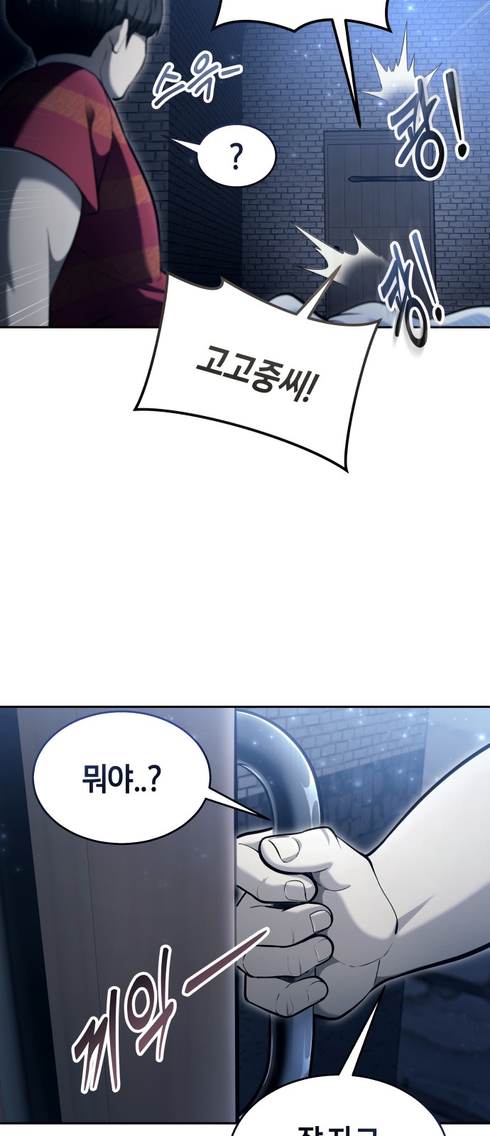 47 페이지