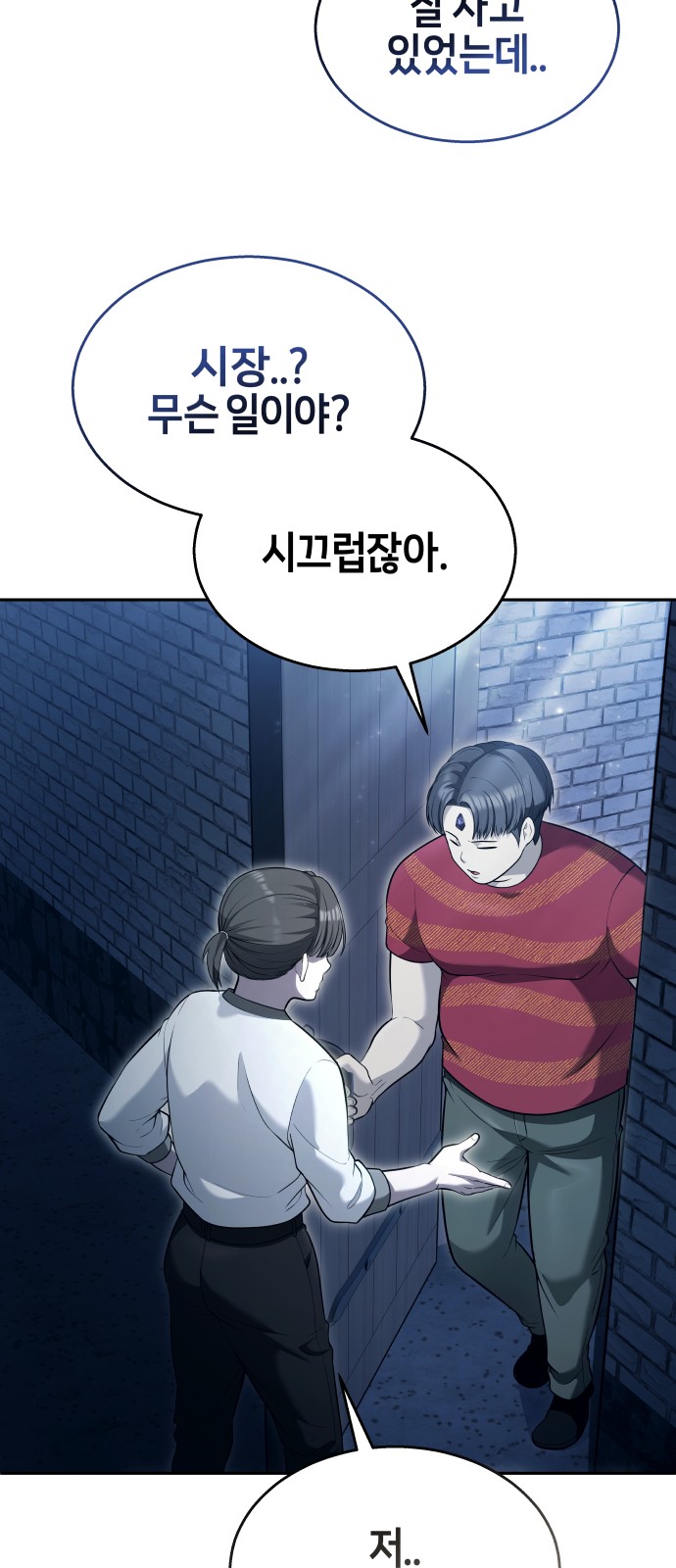 48 페이지