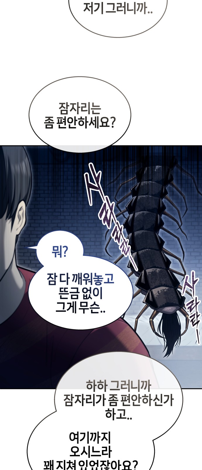 49 페이지