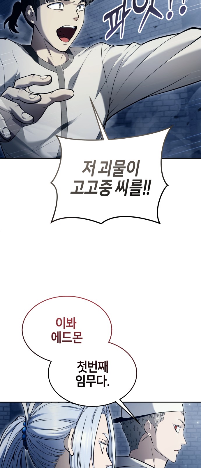 61 페이지