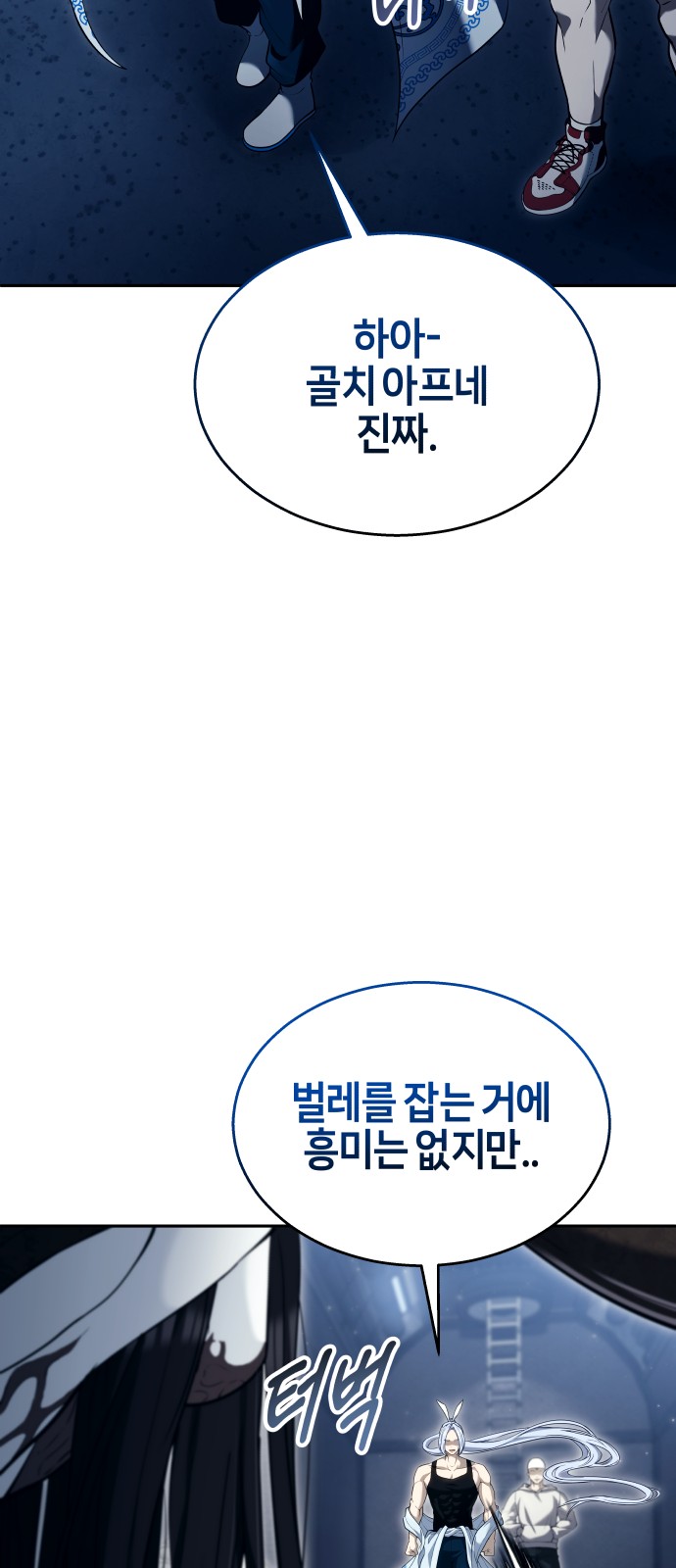 64 페이지