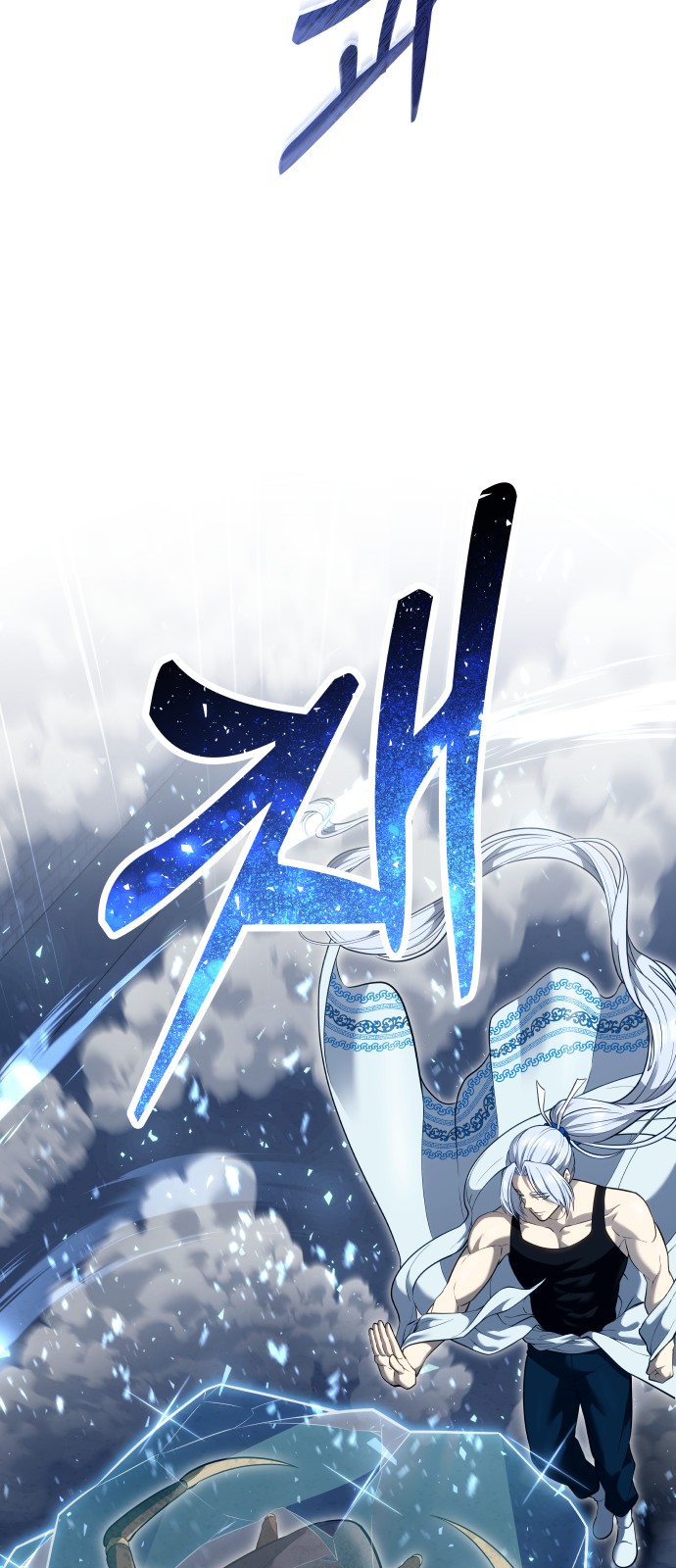 69 페이지