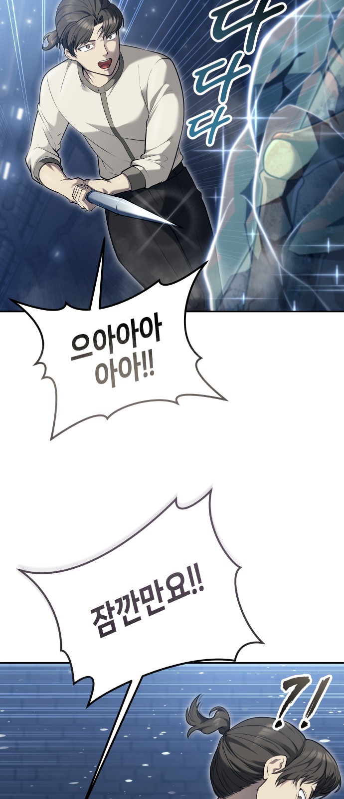 75 페이지