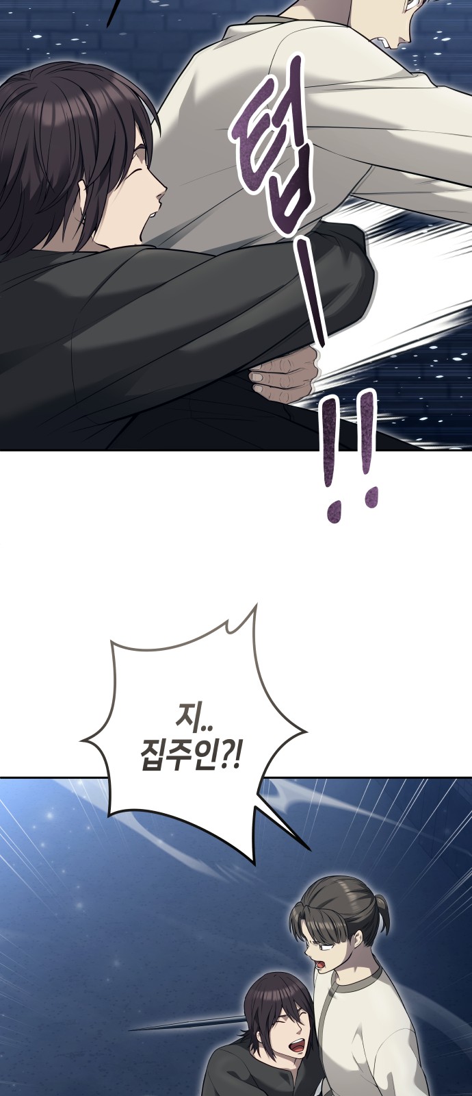 76 페이지