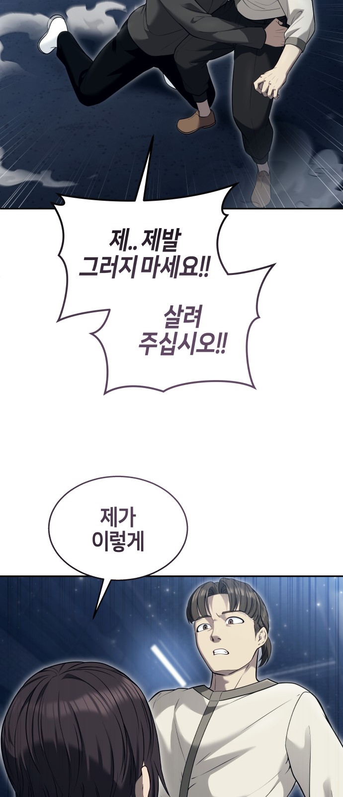 77 페이지