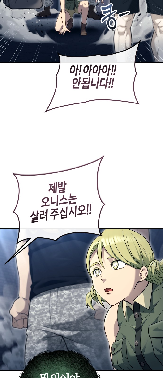 79 페이지