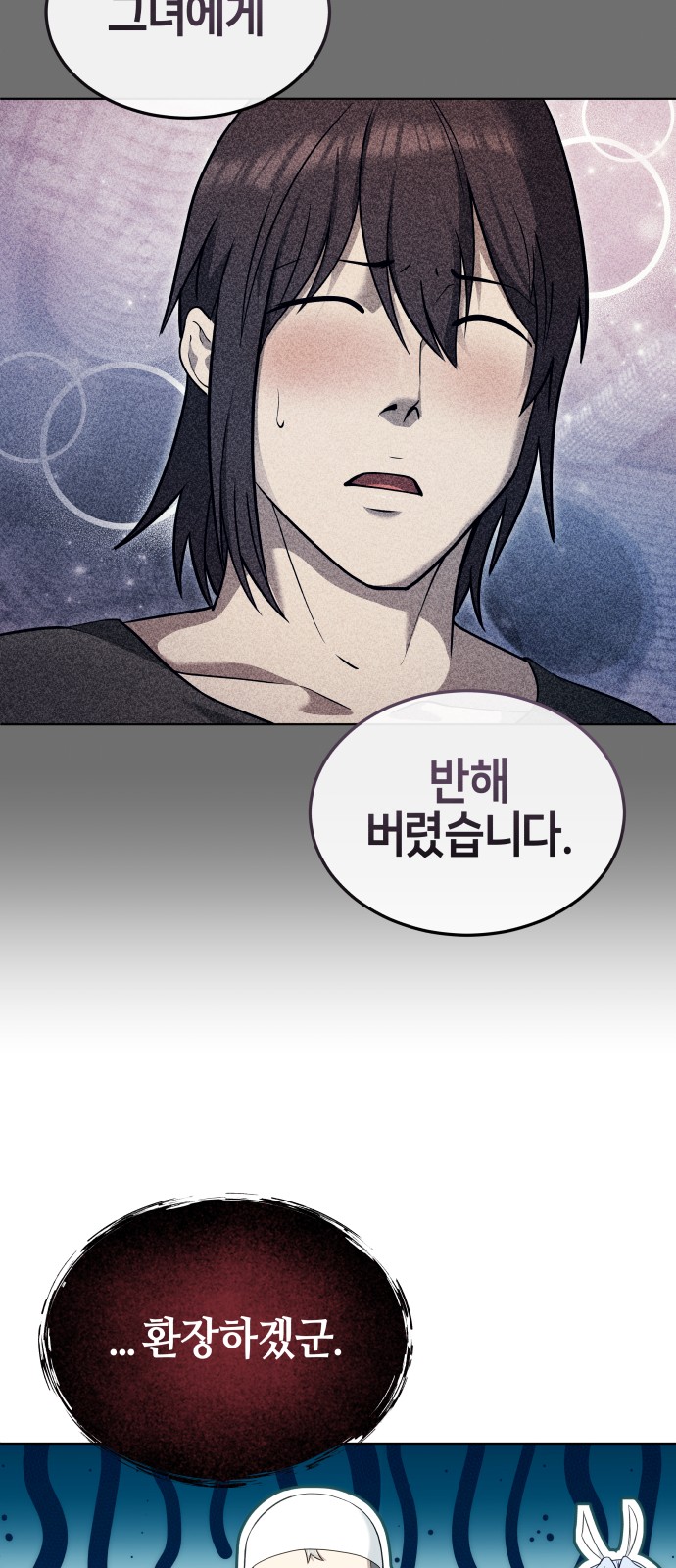84 페이지