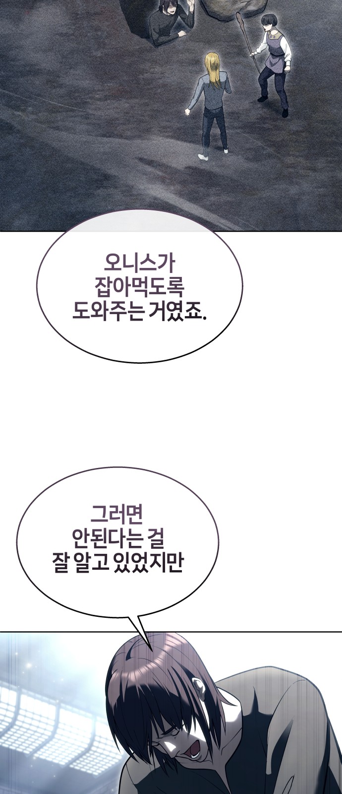 86 페이지