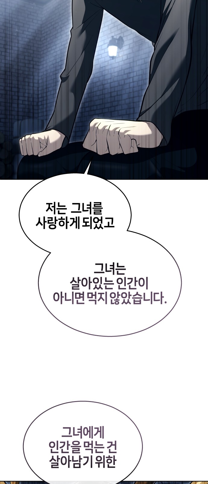 87 페이지