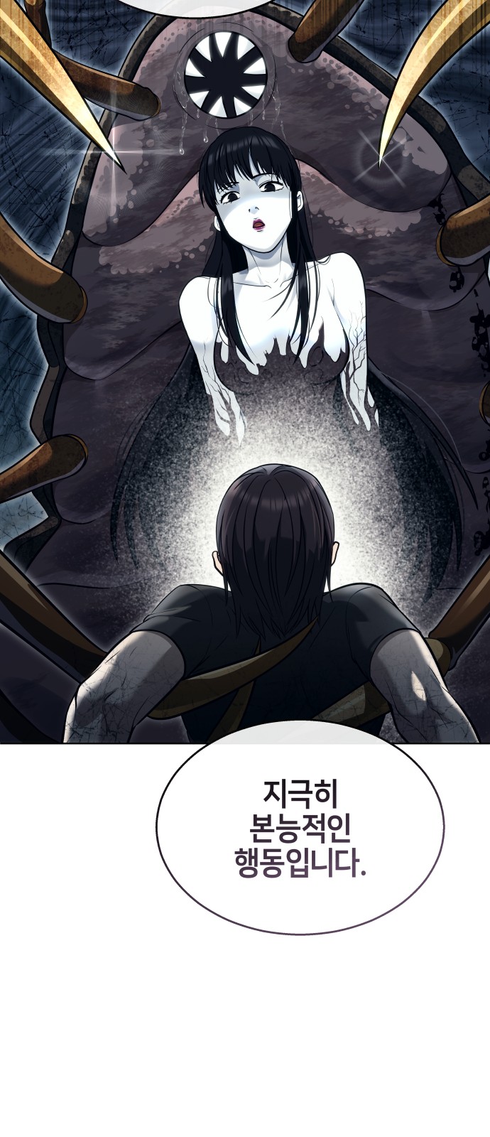 88 페이지