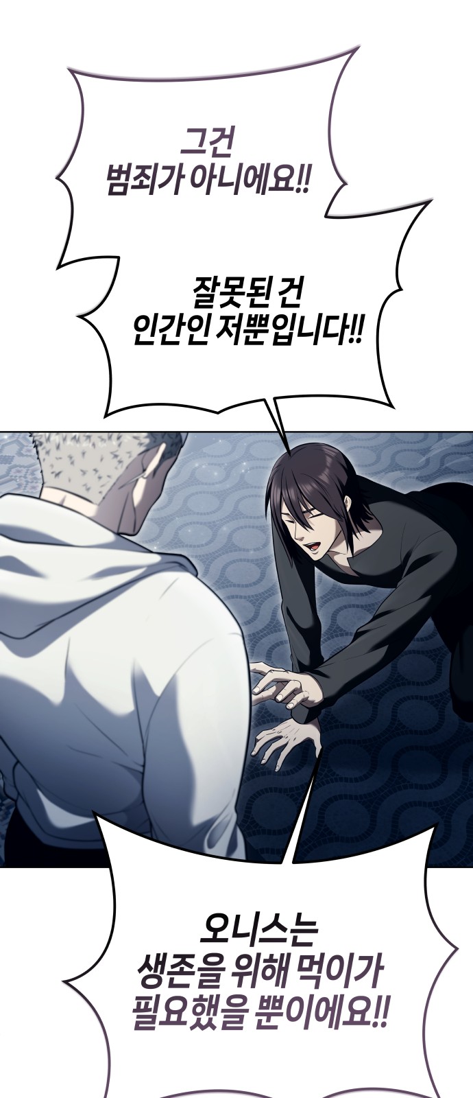 89 페이지