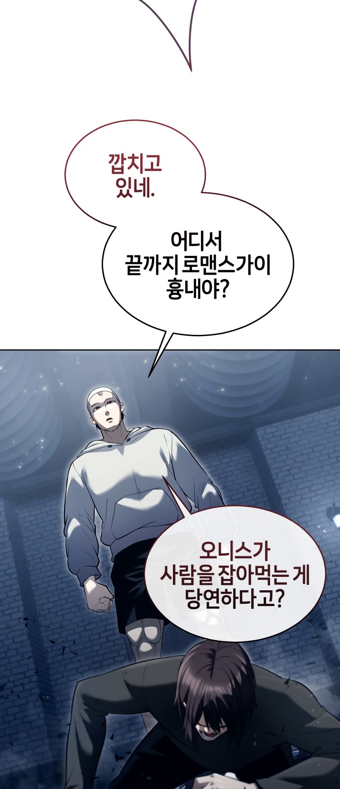 91 페이지