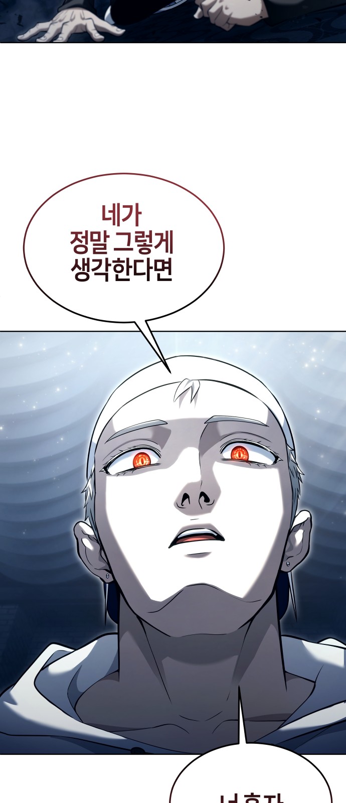 92 페이지