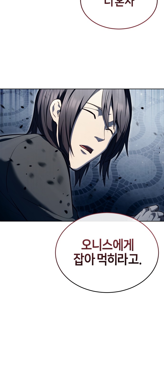 93 페이지
