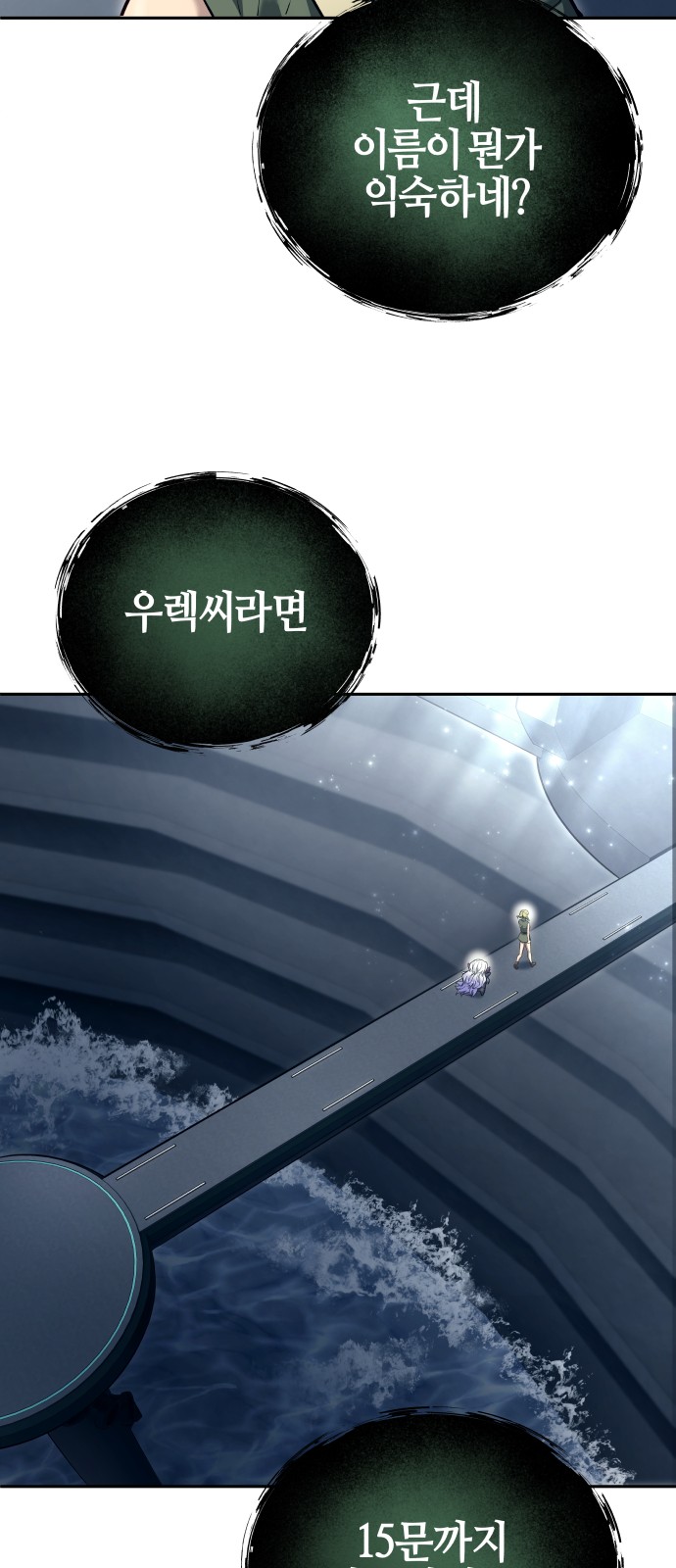 45 페이지