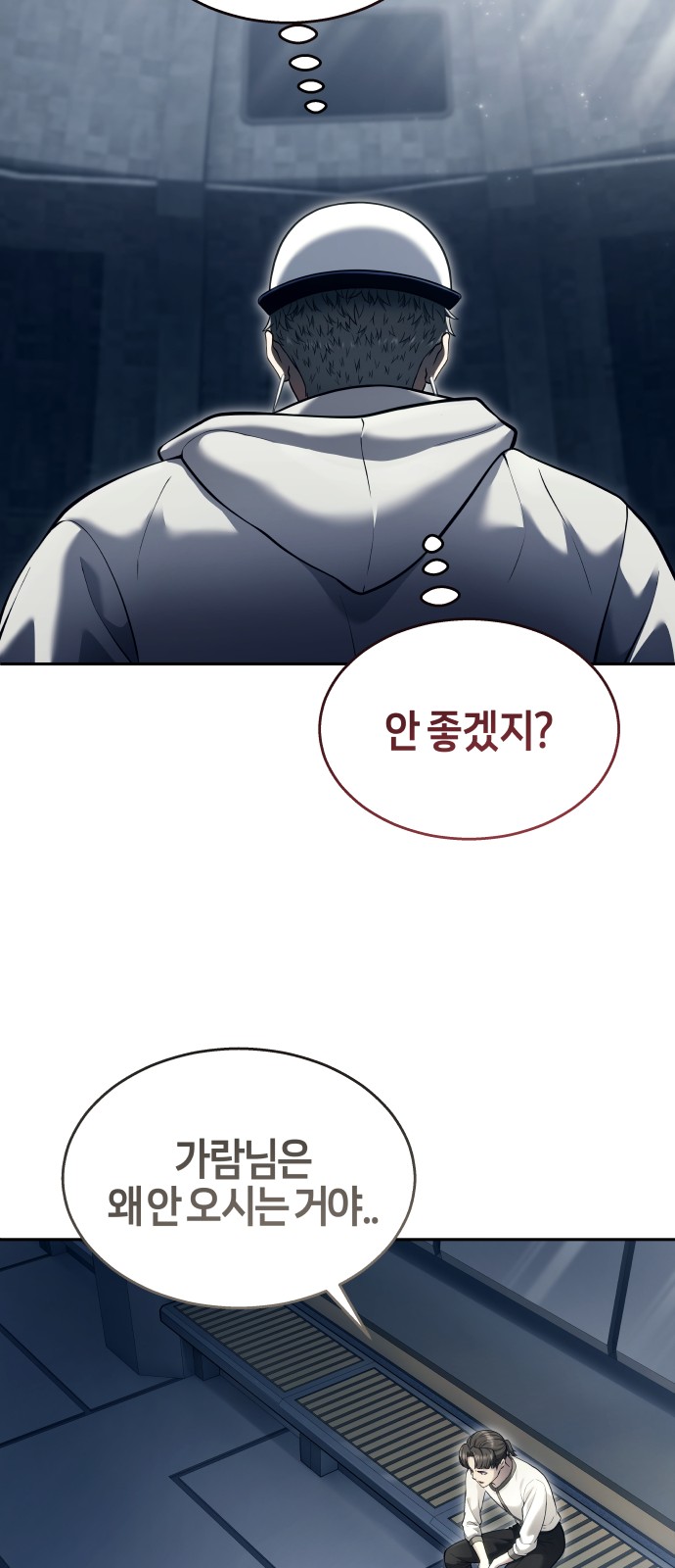 49 페이지