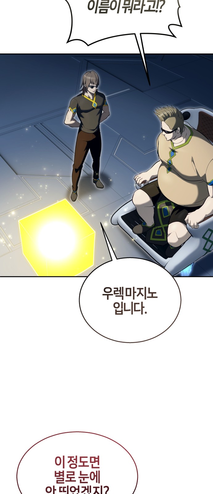 57 페이지